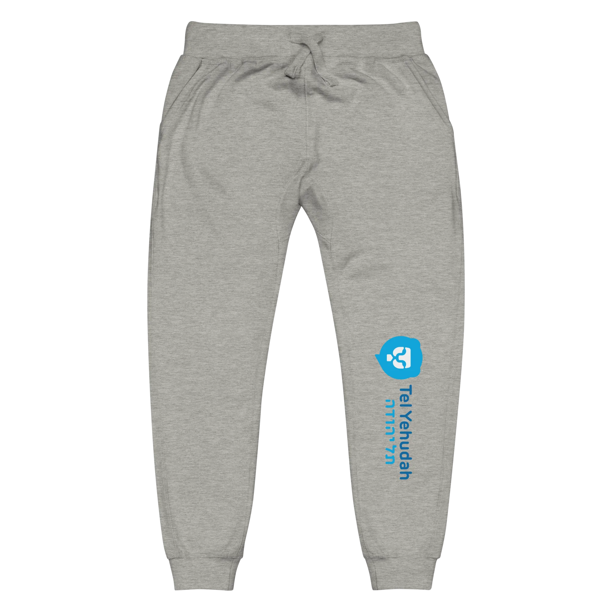 Tel Yehudah Unisex Fleece Sweatpants